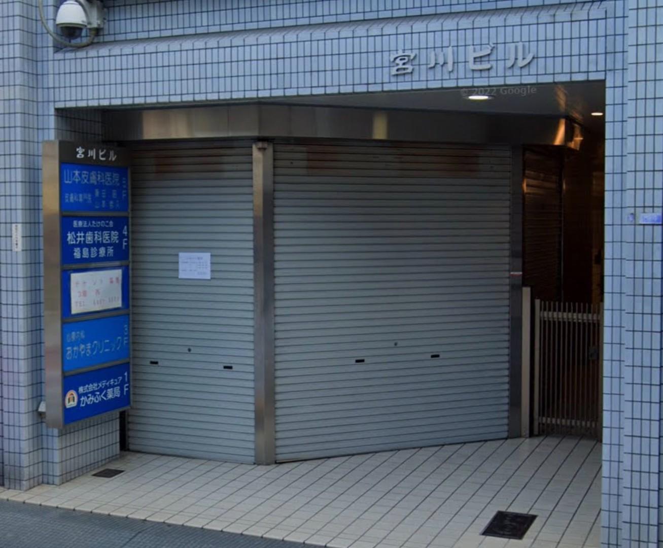 外観